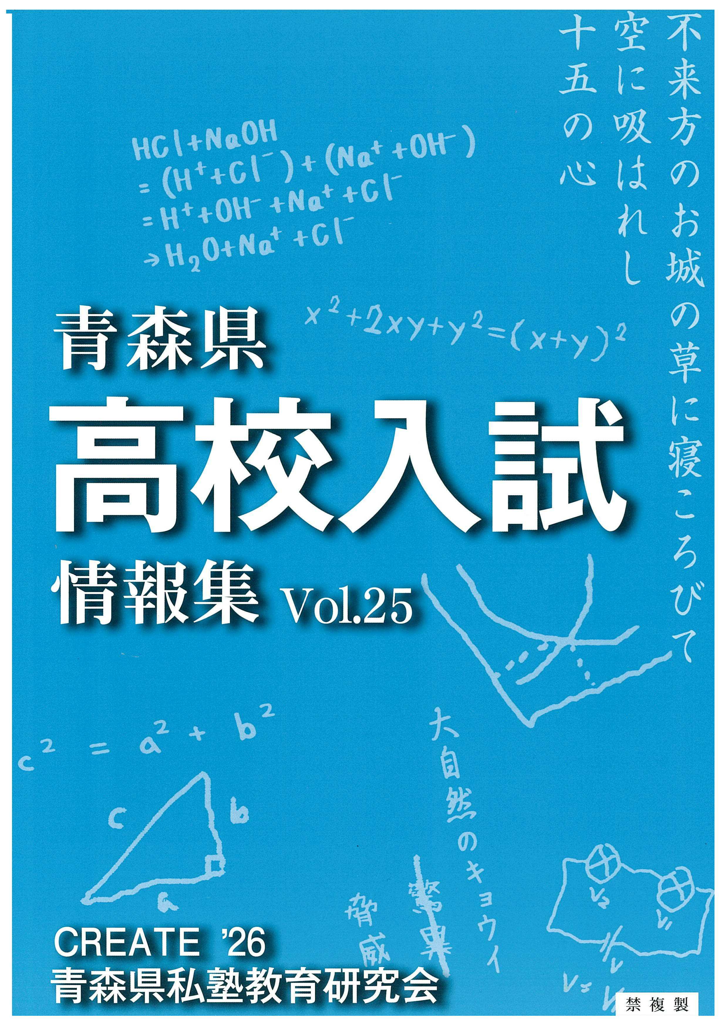 �X���S���e�X�g�@�����W